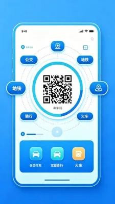 �˳�ʵʱͨv3.0 �ֻ���