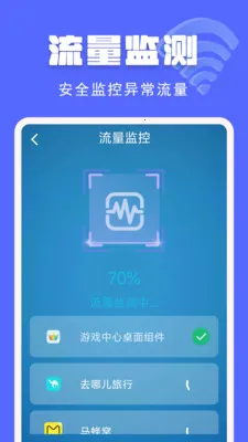 ����WiFi��������2026���°汾v1.1.2.F �ֻ���