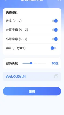 ����WiFi��������2026���°汾v1.1.2.F �ֻ���