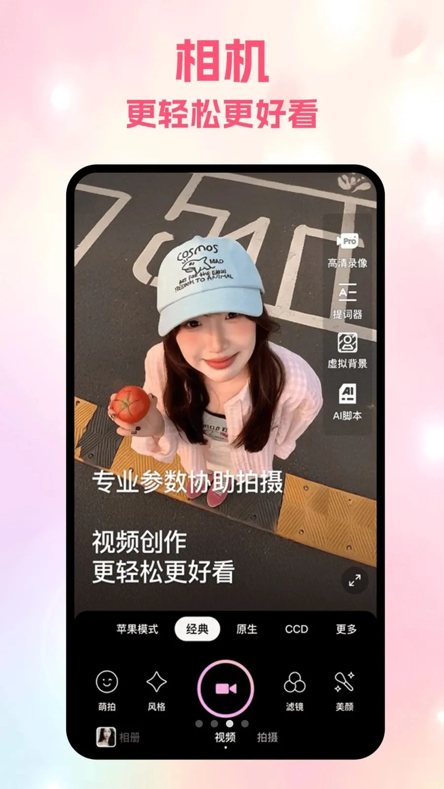 һ��ͼ��v5.2 �ֻ���