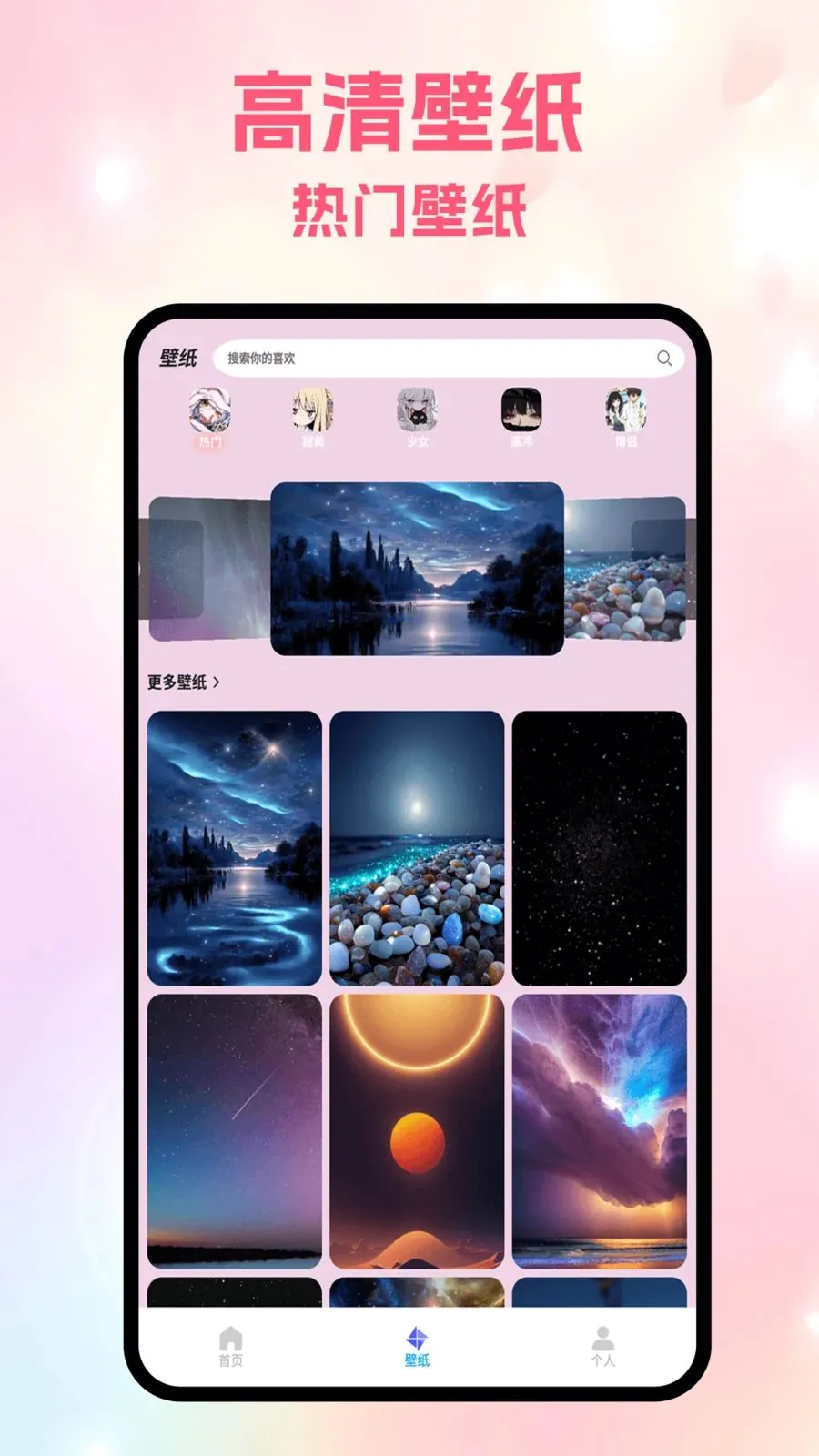 һ��ͼ��v5.2 �ֻ���