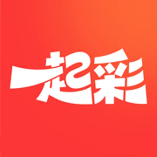 一起图彩v5.2 手机版