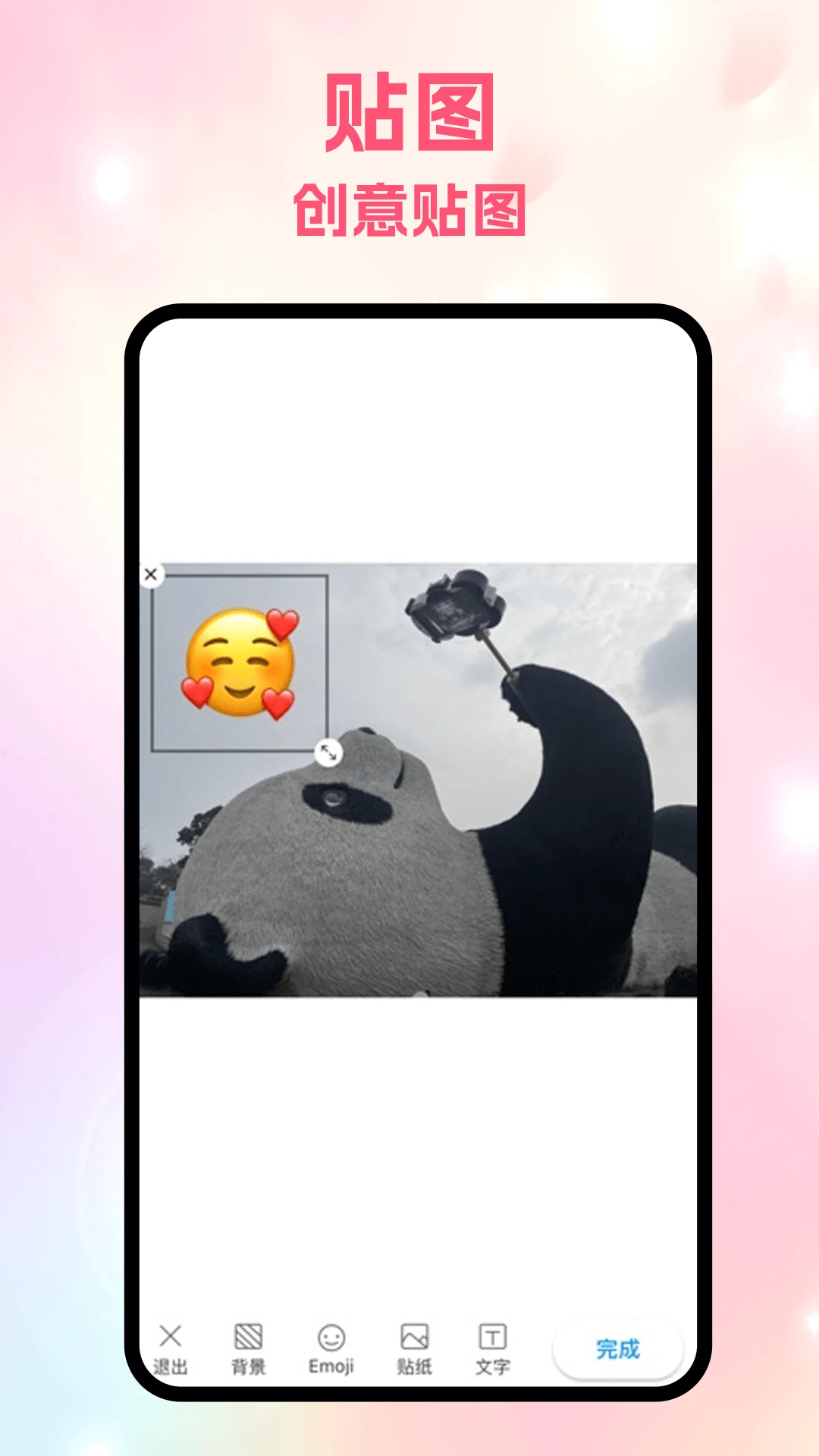 һ��ͼ��v5.2 �ֻ���