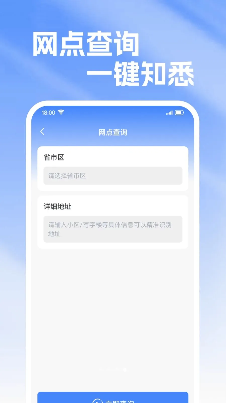 ��ݼ���������ѯv1.0.0 �ֻ���