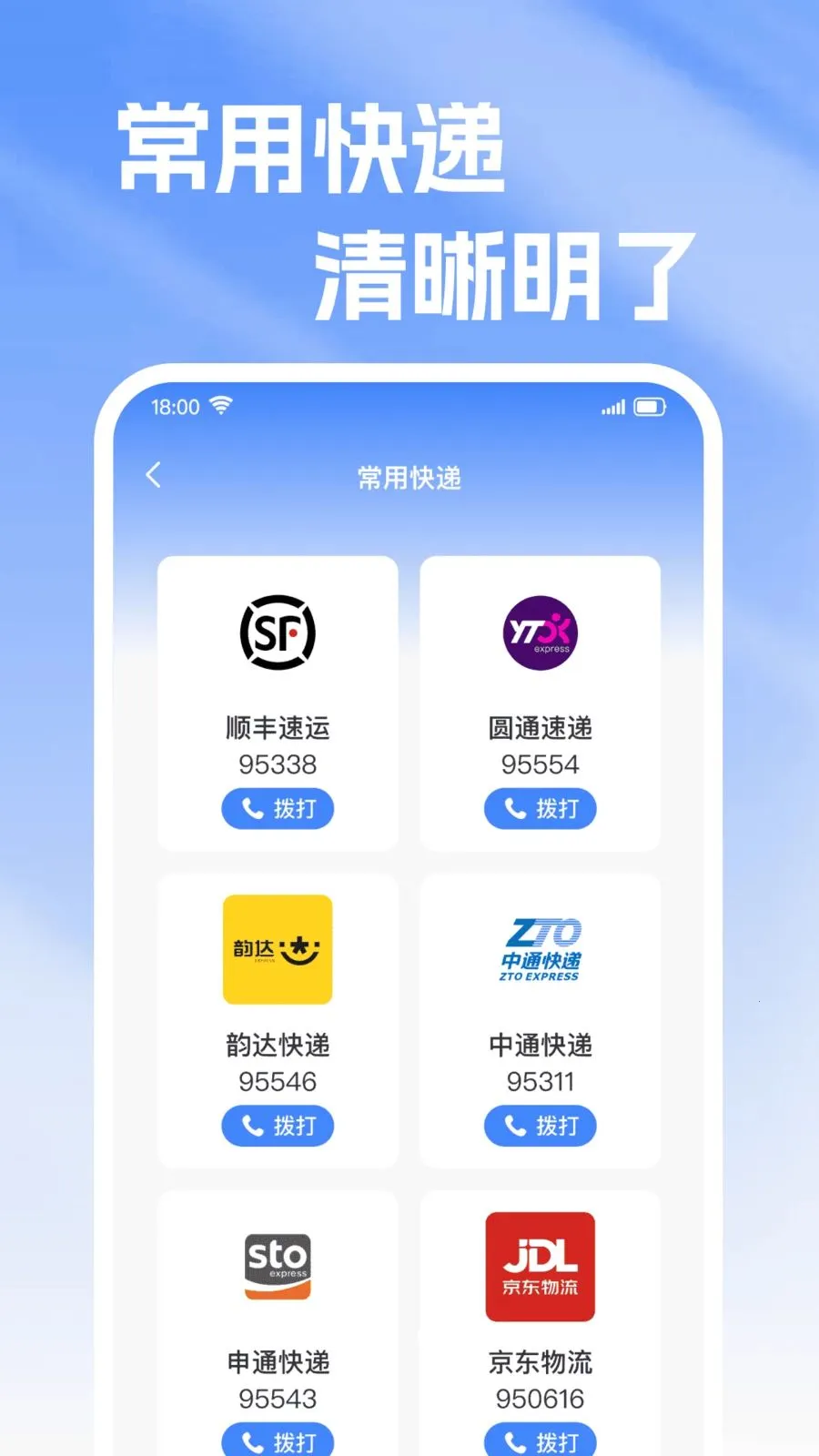 ��ݼ���������ѯv1.0.0 �ֻ���