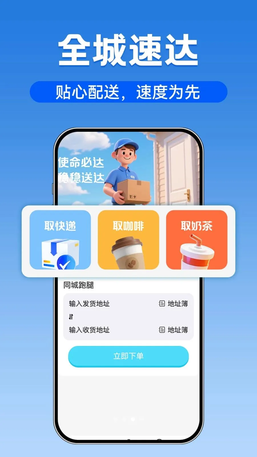 �ڰ�ͬ�����������ֻ���v1.0.1 �ֻ���