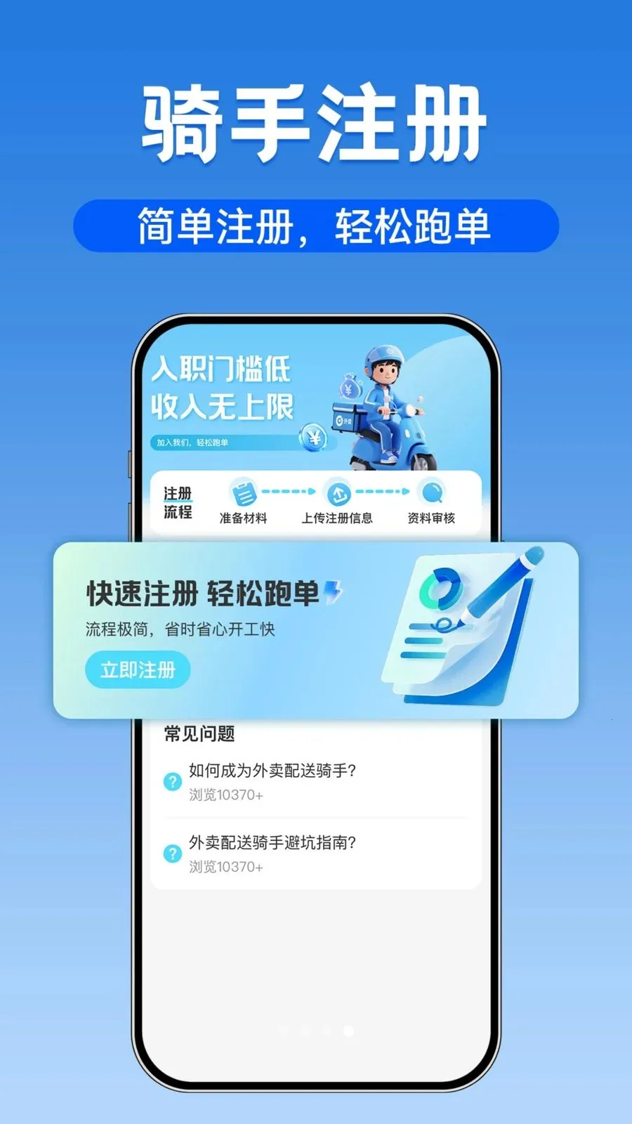 �ڰ�ͬ�����������ֻ���v1.0.1 �ֻ���