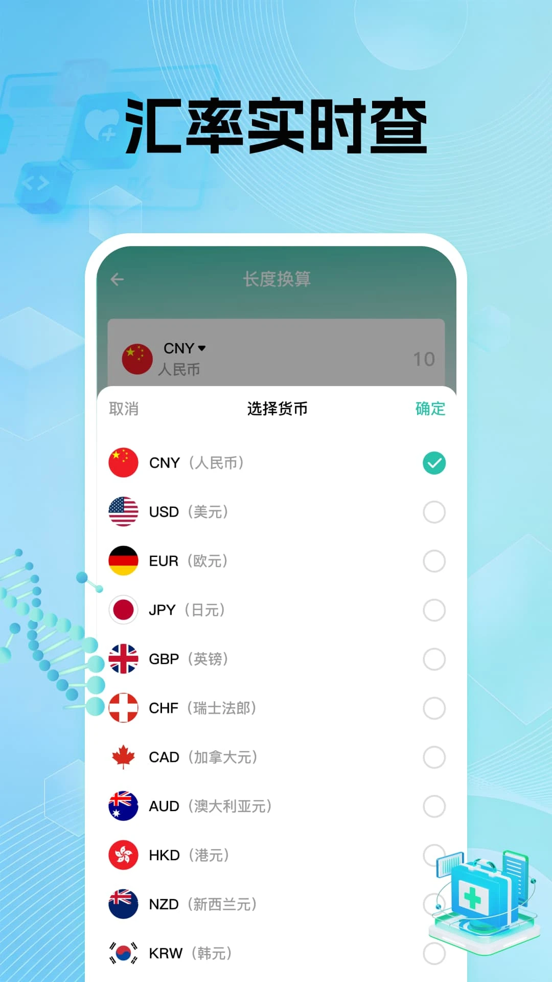 电子社保养老计算最新手机版 电子社保养老计算最新手机版