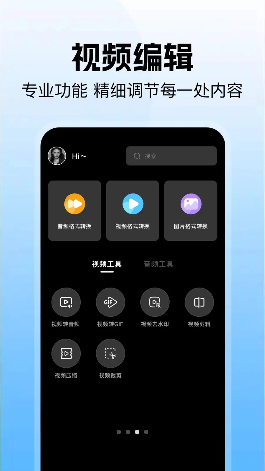 相册图库锁2026最新版本v1.1 安卓版