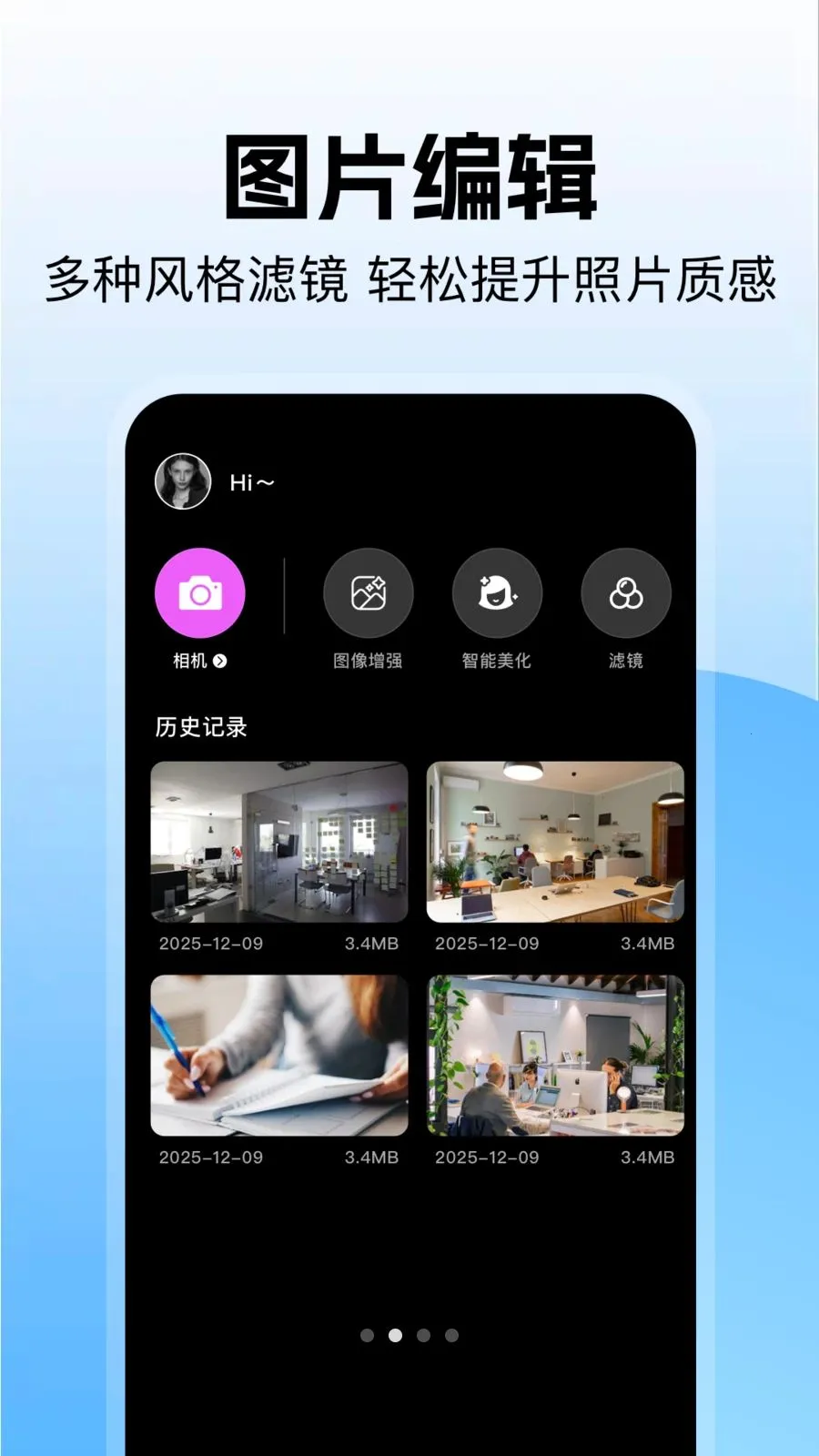 相册图库锁2026最新版本v1.1 安卓版