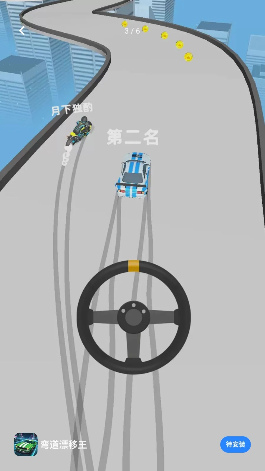 ���Ư���������ֻ���v1.0.1 �ֻ���