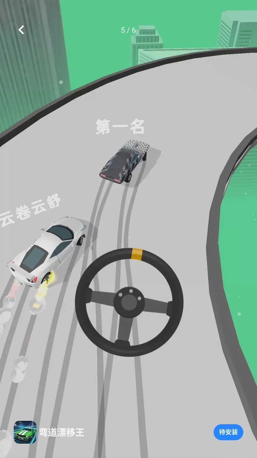 ���Ư���������ֻ���v1.0.1 �ֻ���