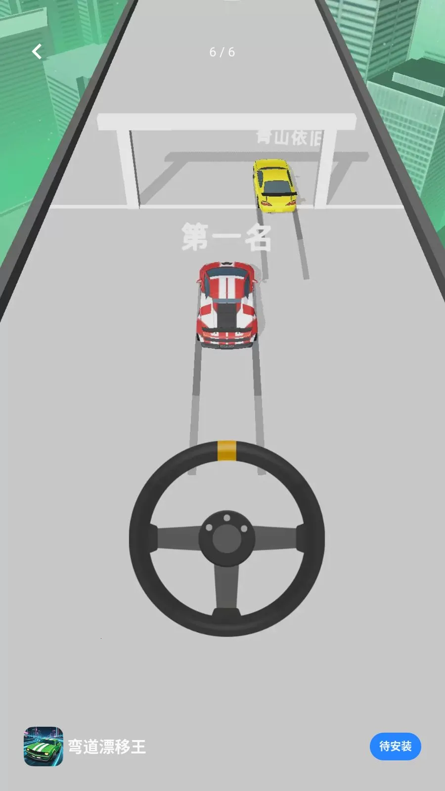 ���Ư���������ֻ���v1.0.1 �ֻ���