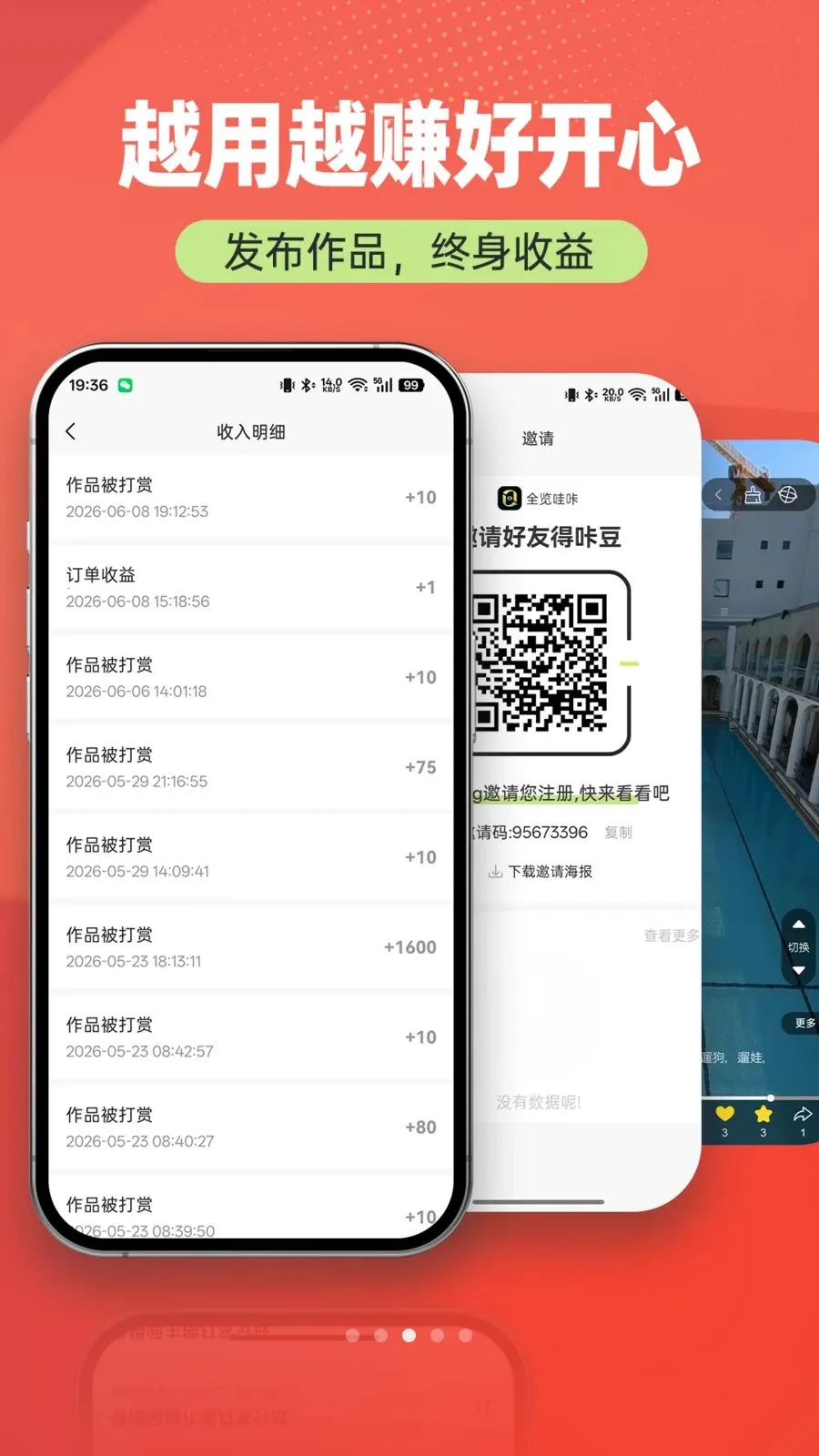 ȫ������v1.0.8 �ֻ���