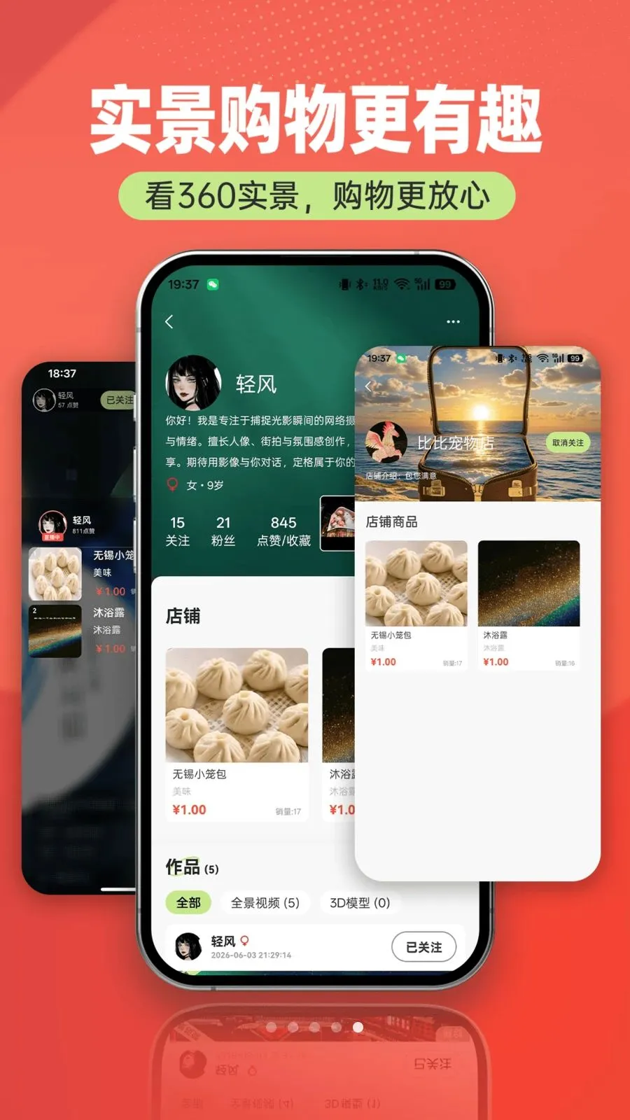 ȫ������v1.0.8 �ֻ���