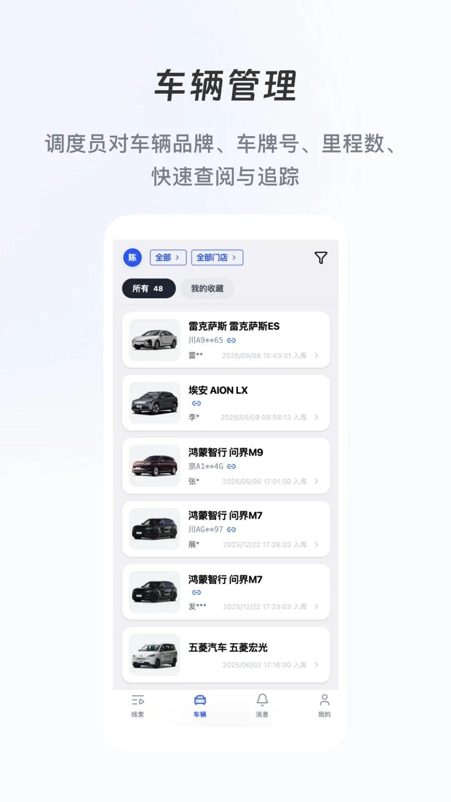·��v1.0.1 �ֻ���