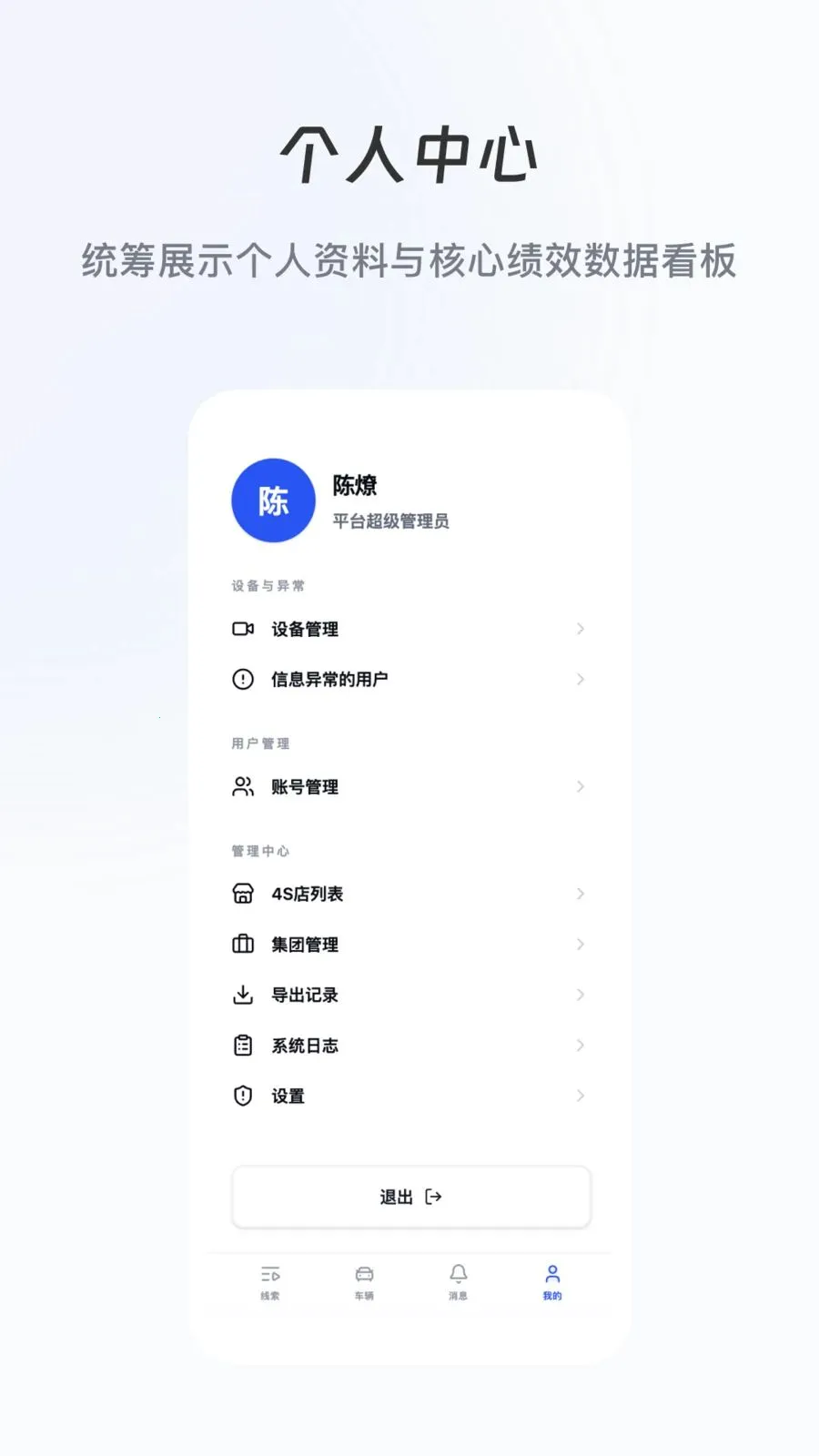 ·��v1.0.1 �ֻ���