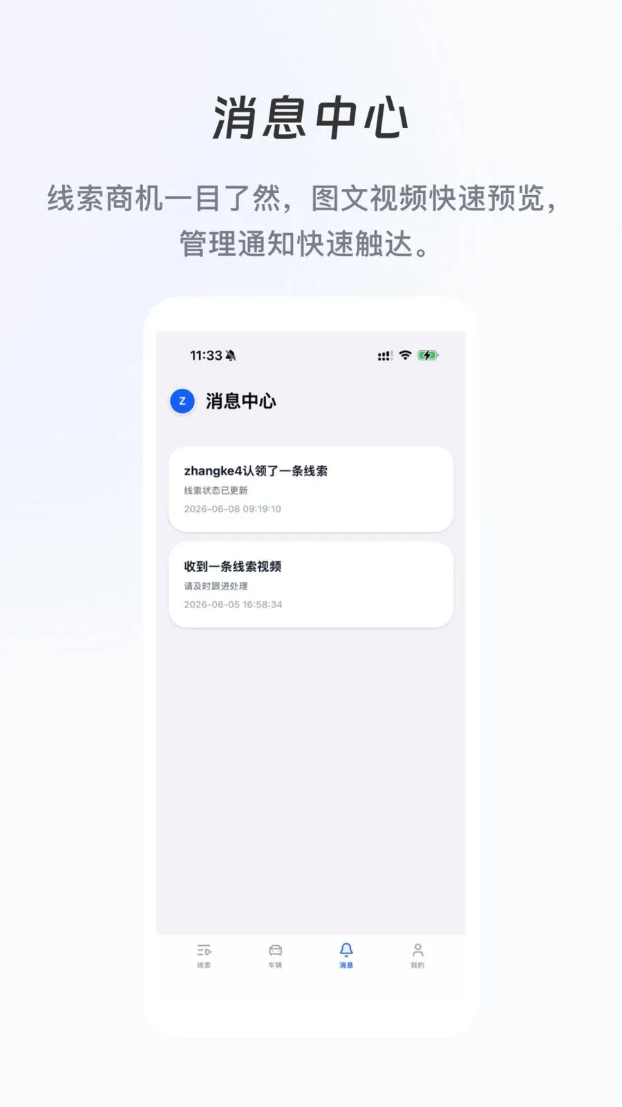 ·��v1.0.1 �ֻ���