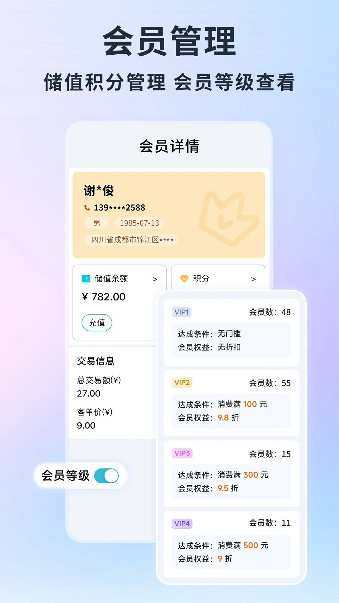 �ǻۼ�AI����v1.6.1 �ֻ���