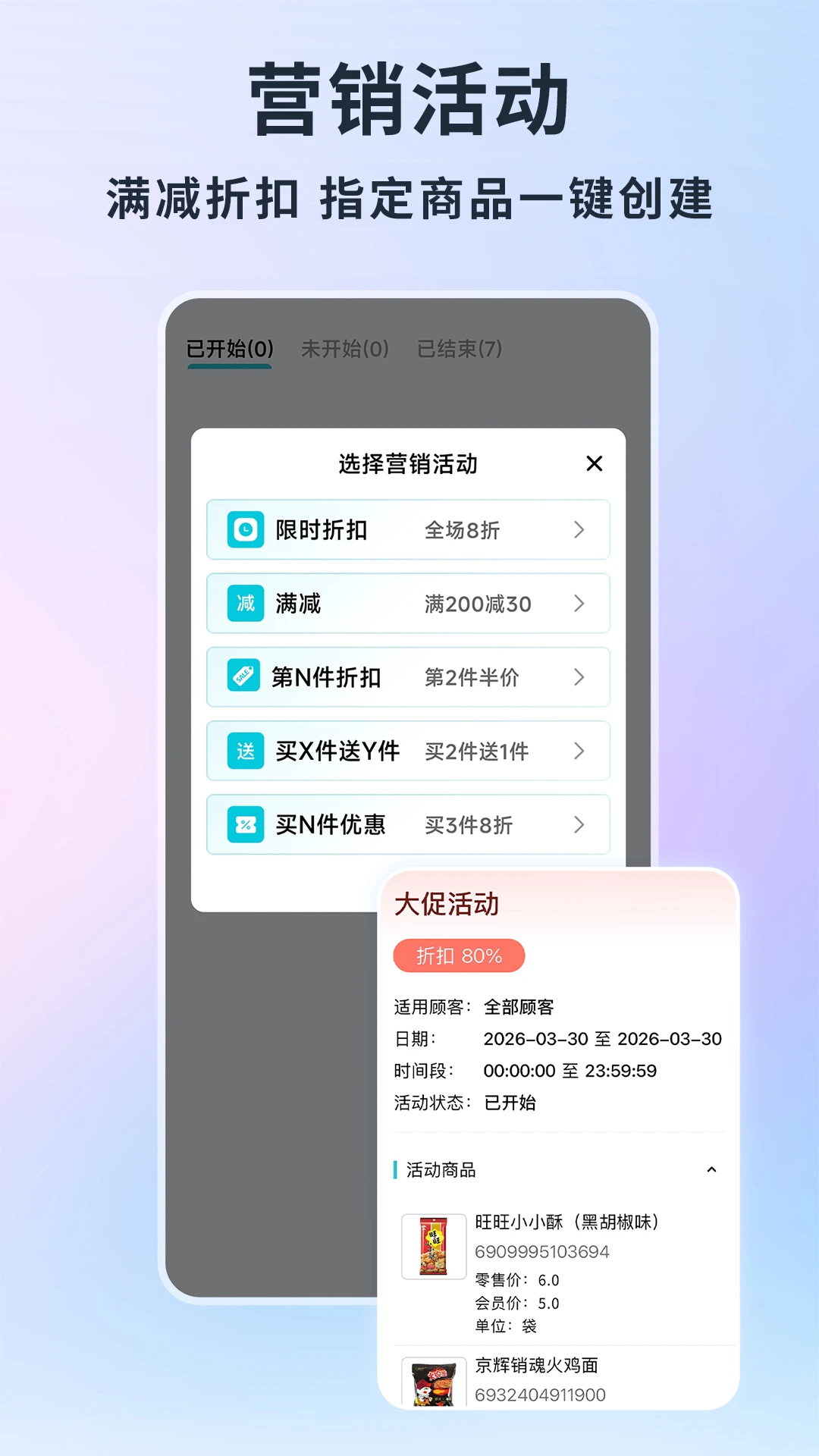 �ǻۼ�AI����v1.6.1 �ֻ���