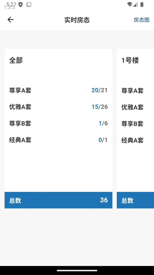 ����ͨӪ������APPv1.4.2 ��׿��