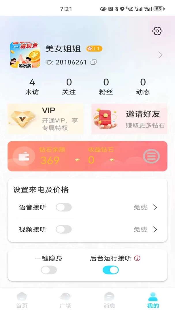 ���������ֻ���v1.0.5 ��׿��