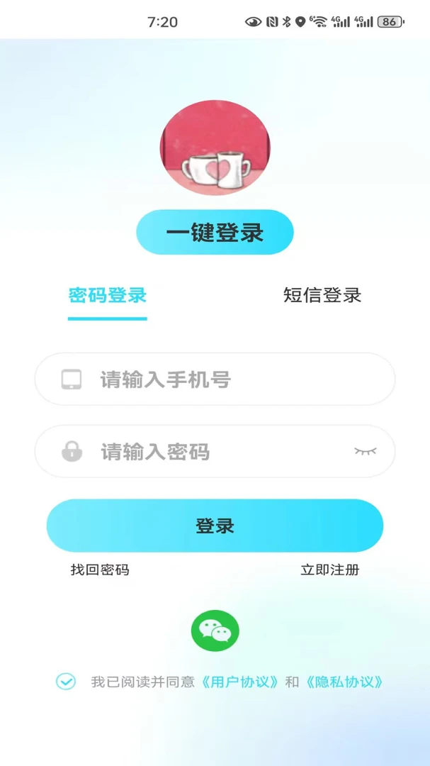 ���������ֻ���v1.0.5 ��׿��