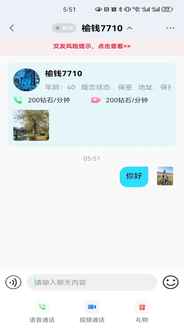 ���������ֻ���v1.0.5 ��׿��