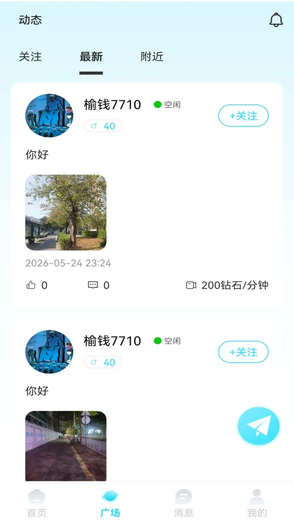 ���������ֻ���v1.0.5 ��׿��