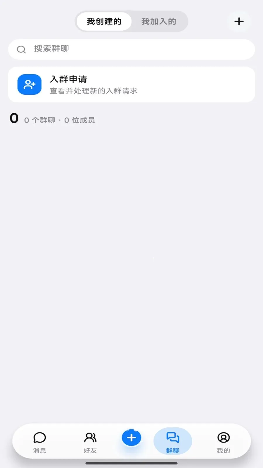 Ҽ��ͨ�����ֻ���v4.1.1 �ֻ���