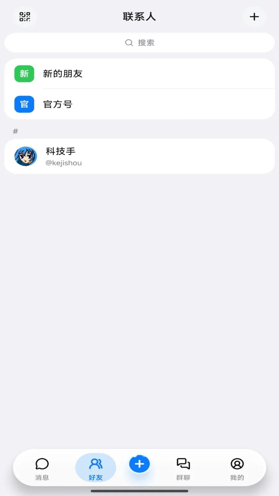 Ҽ��ͨ�����ֻ���v4.1.1 �ֻ���