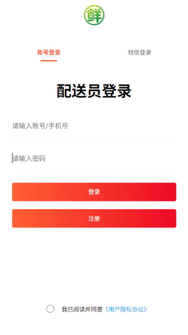i�ʵ������������ֻ���v1.0.2 �ֻ���