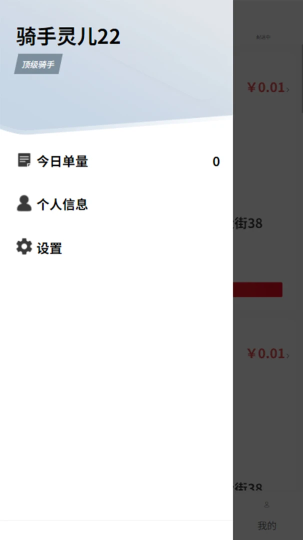 i�ʵ������������ֻ���v1.0.2 �ֻ���