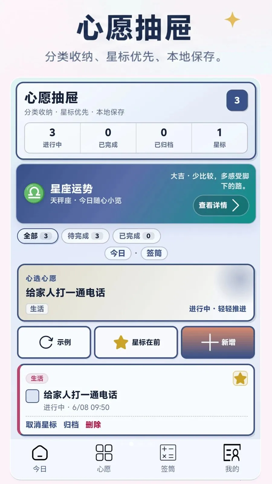 ���´������ֻ���v5.1 ��׿��