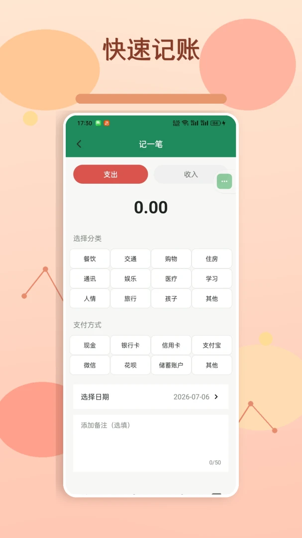 万事大吉最新手机版 万事大吉最新手机版