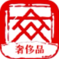 深文臻享2026最新版本v1.4.0 手机版