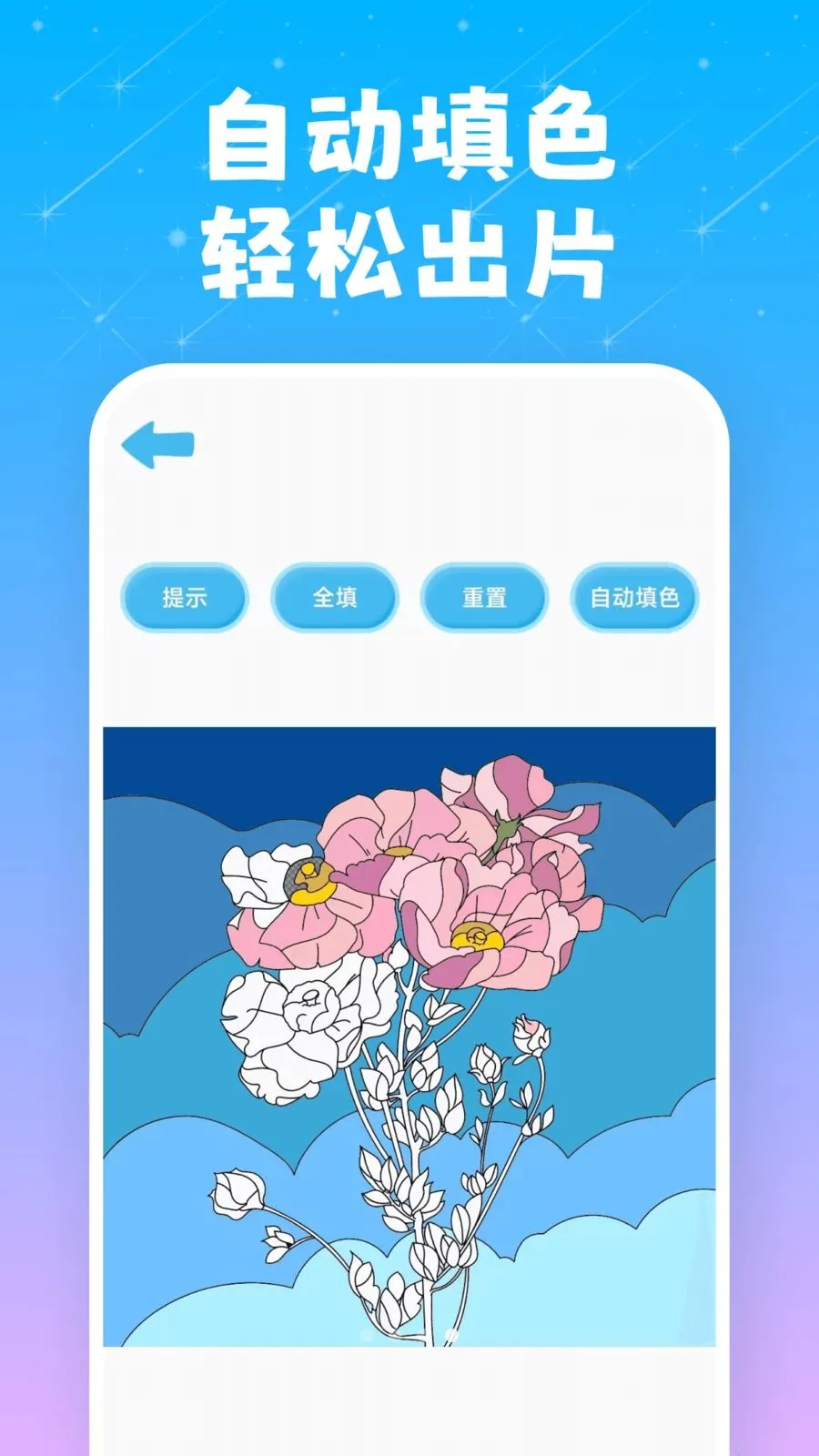 ͿͿ��԰2026�ٷ����°汾v10.2.5 ��׿��