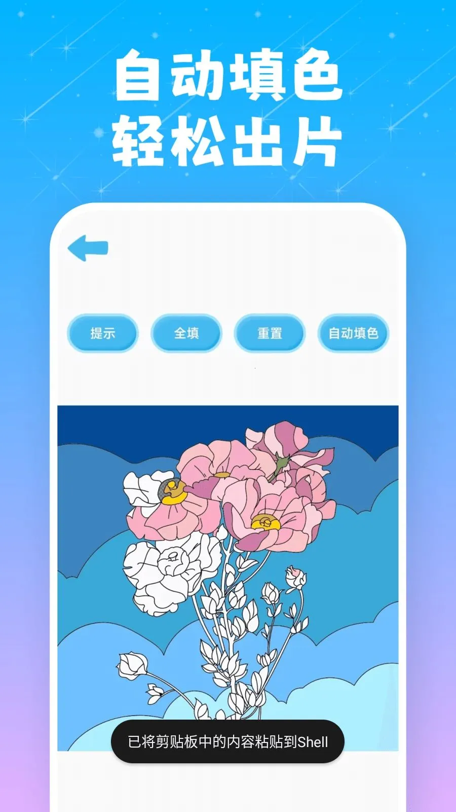 ͿͿ��԰2026�ٷ����°汾v10.2.5 ��׿��