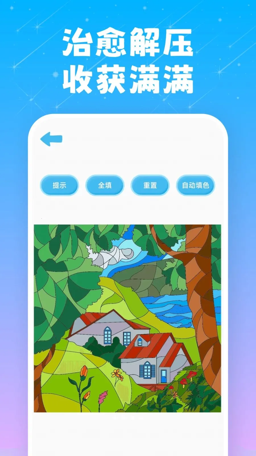 ͿͿ��԰2026�ٷ����°汾v10.2.5 ��׿��