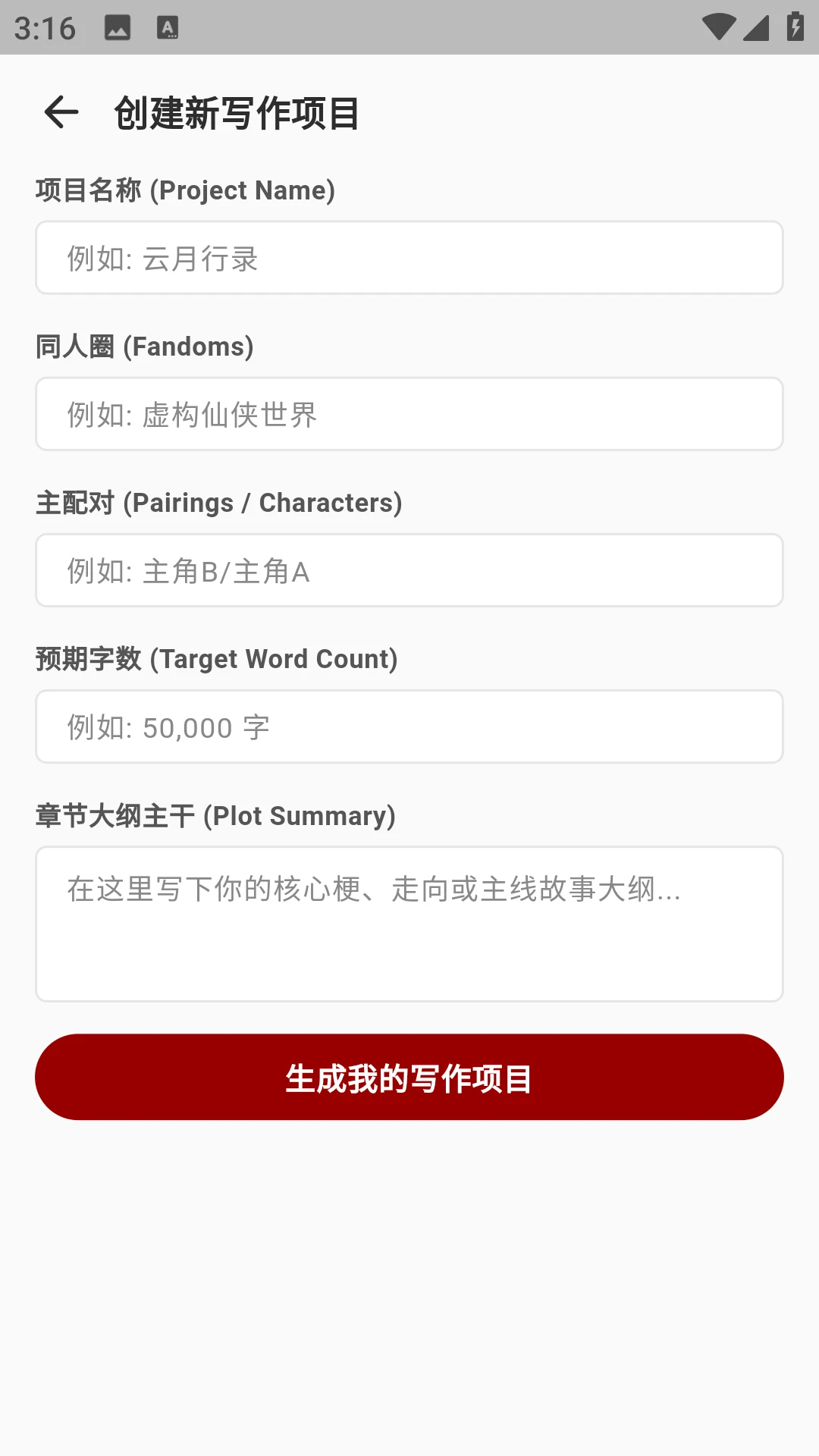 ao3����v1.4.19 �ֻ���