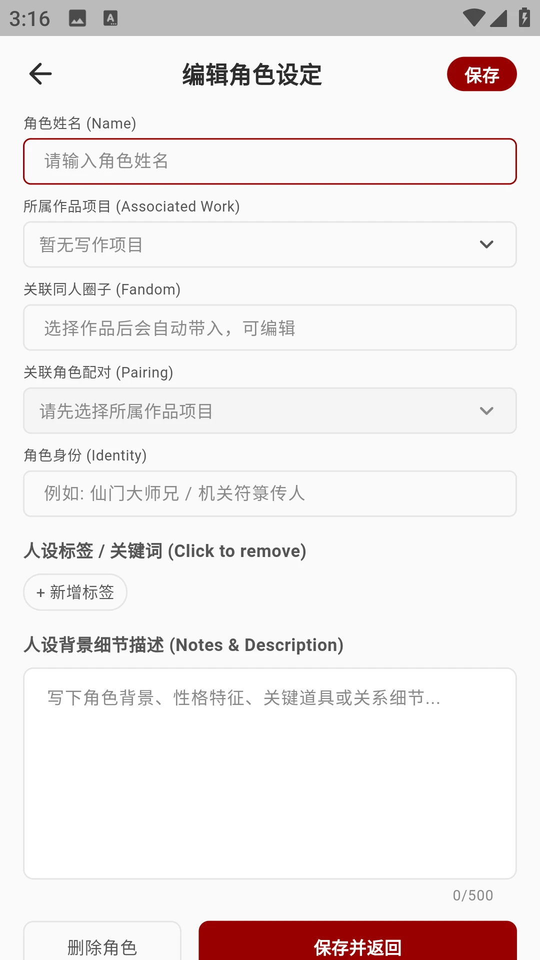 ao3����v1.4.19 �ֻ���