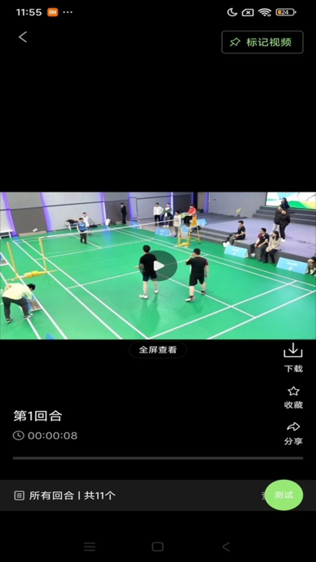 RallyVision最新手机版 RallyVision最新手机版