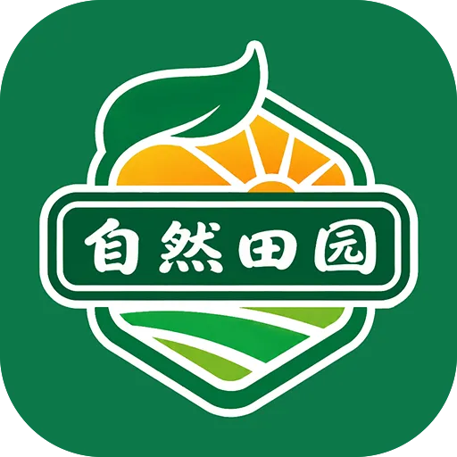 自然田园2026官方最新版本v2.0.3 安卓版
