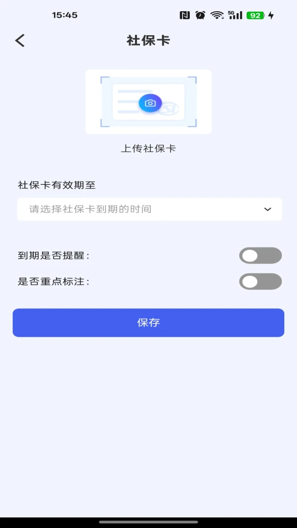 �ֻ�����֤������2026�ٷ����°汾v1.0.0 �ֻ���