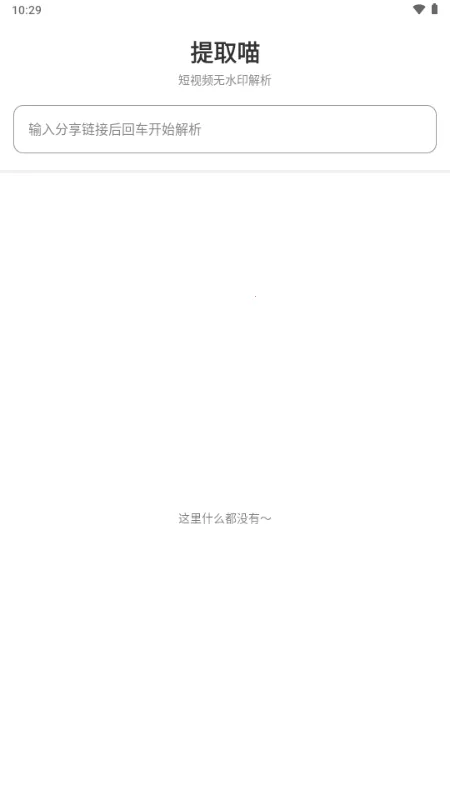 ��ȡ��v1.0.0 �ֻ���