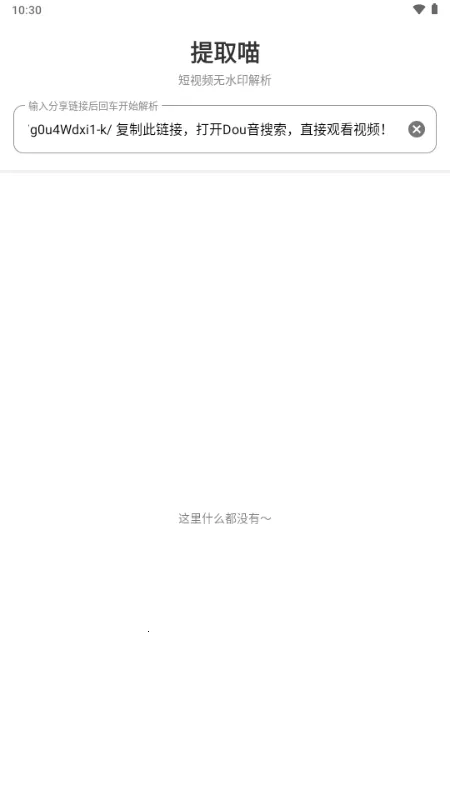 ��ȡ��v1.0.0 �ֻ���
