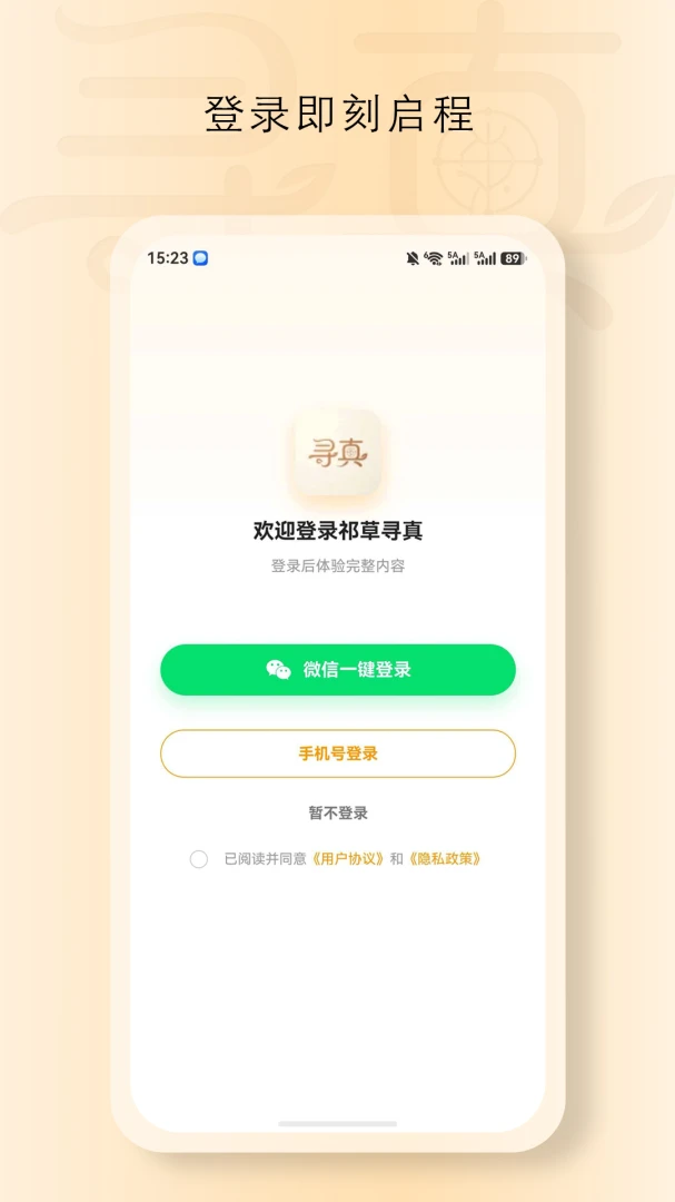���Ѱ��2026�ٷ����°汾v1.9040 ��׿��