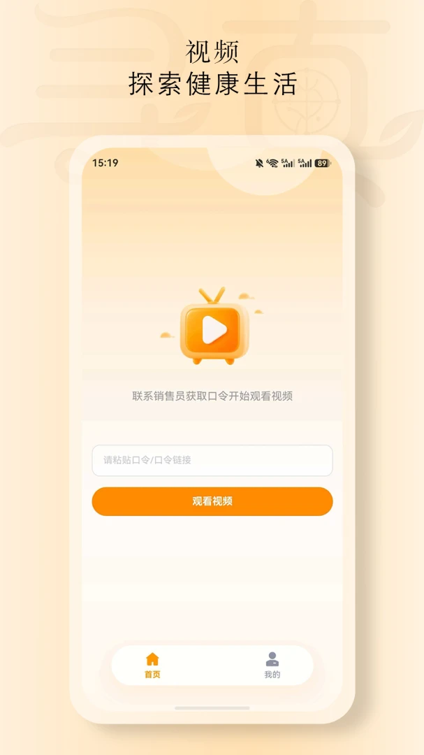 ���Ѱ��2026�ٷ����°汾v1.9040 ��׿��
