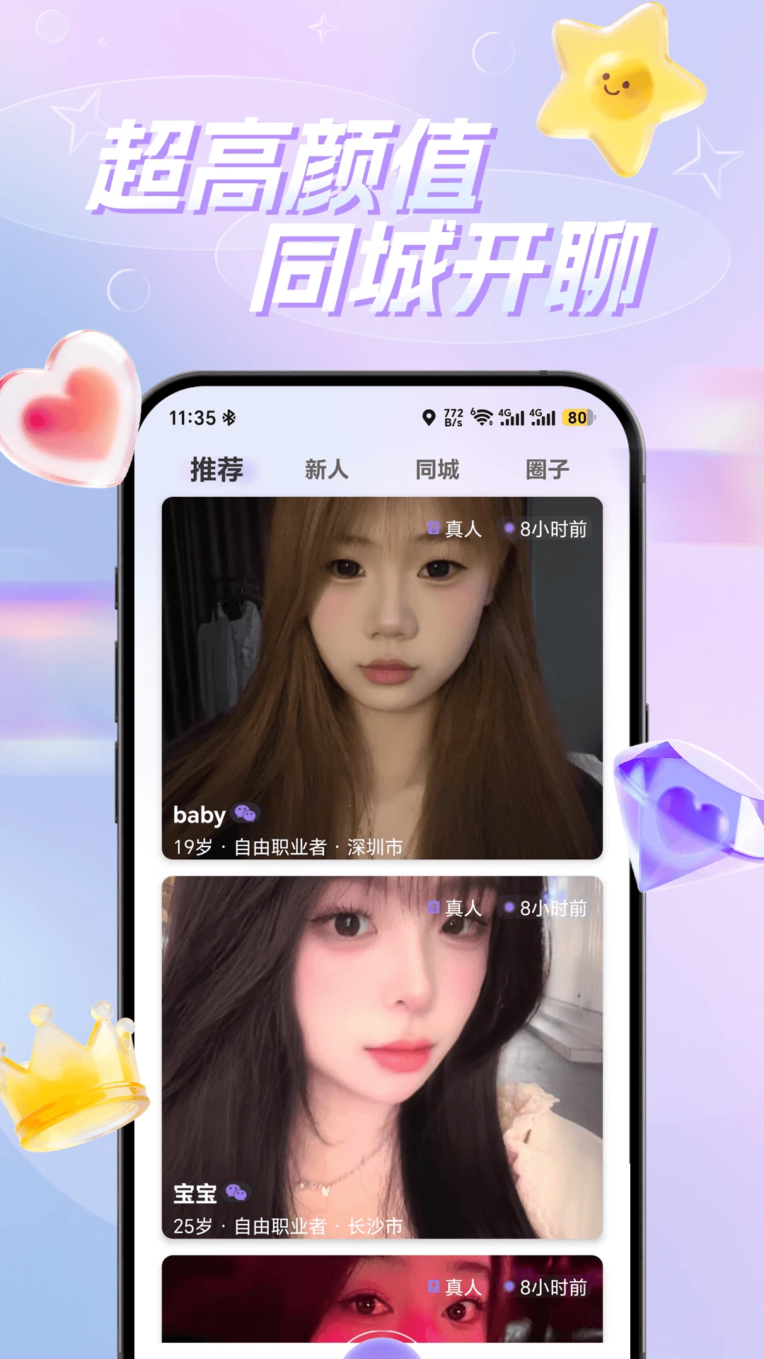 �һ�v1.0.3 �ֻ���