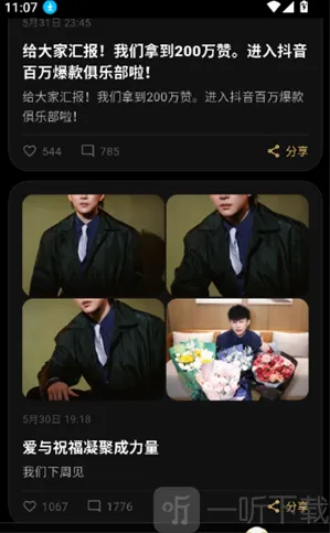 彦火2026最新版本 彦火2026最新版本
